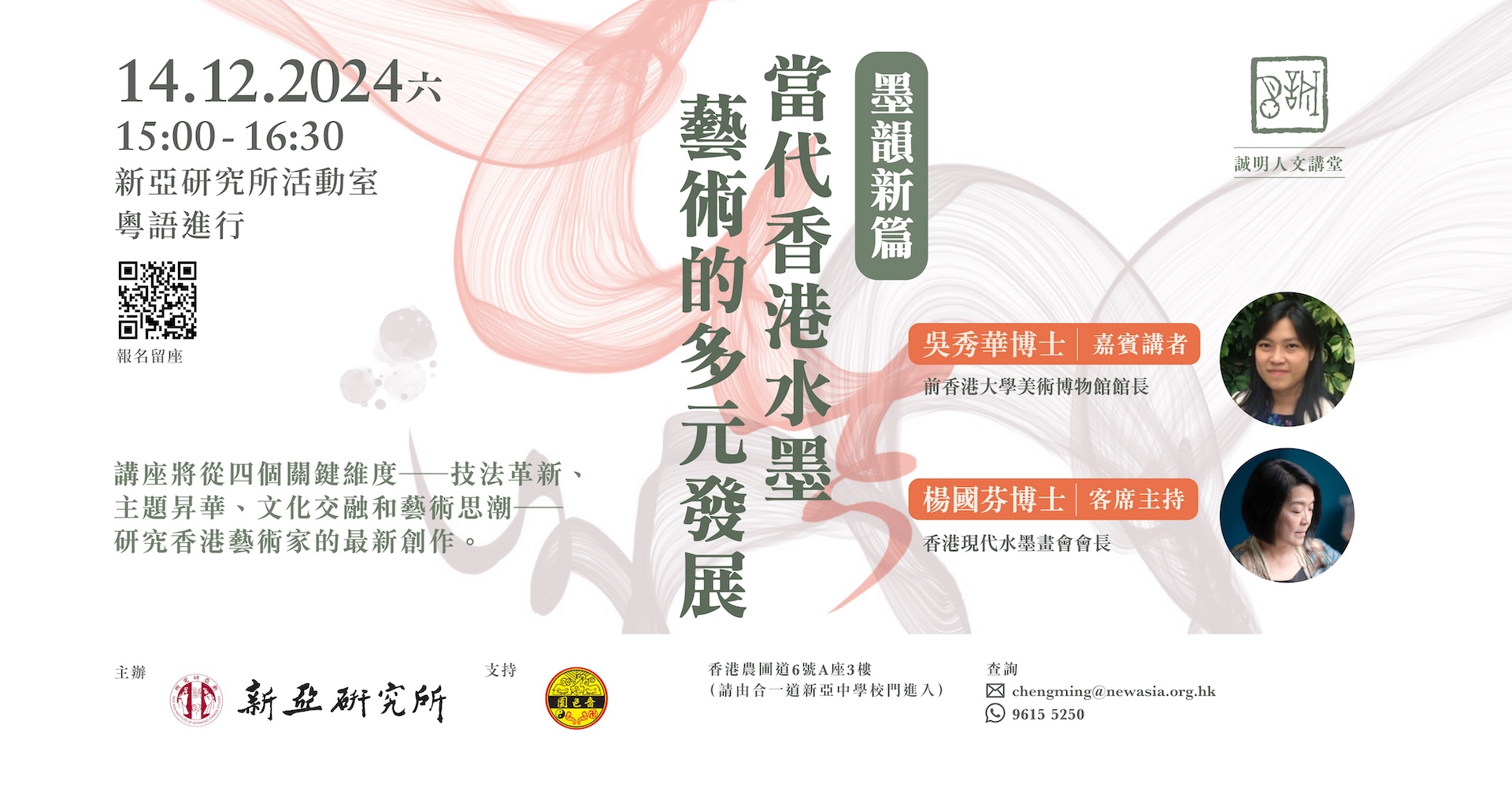 首页轮播图2