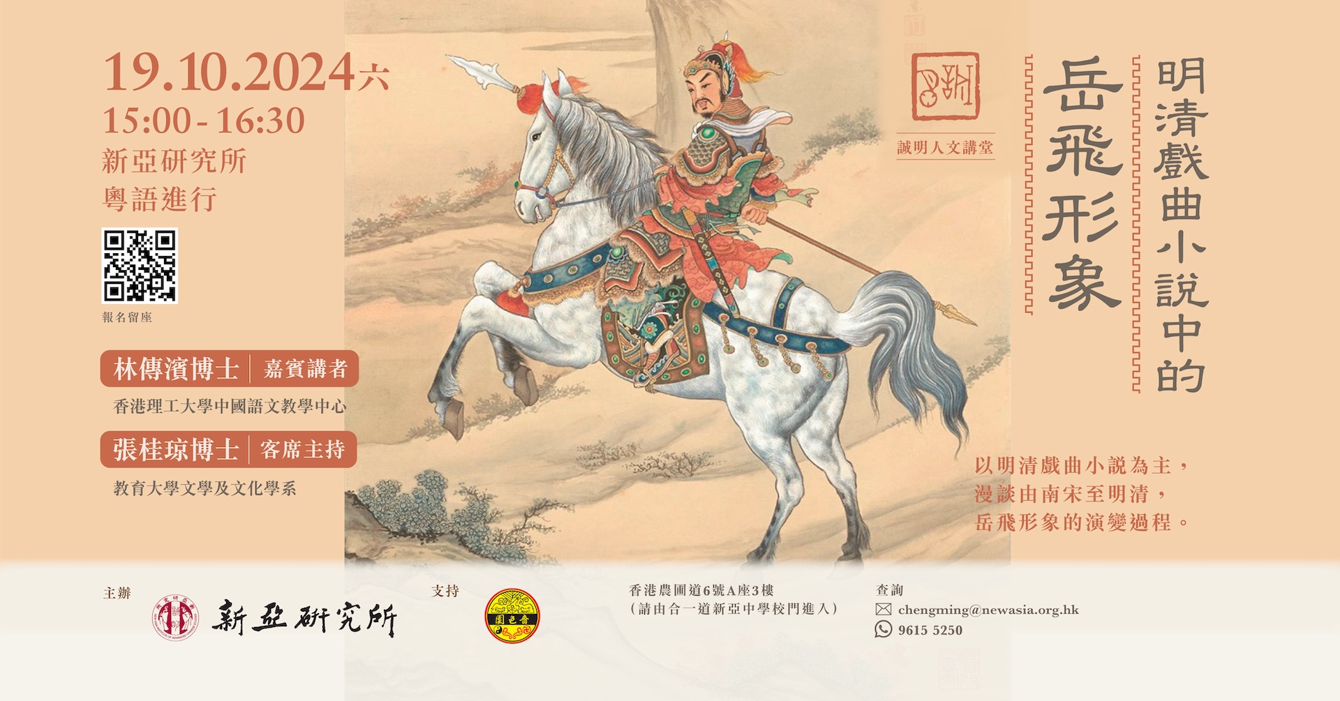 首页轮播3